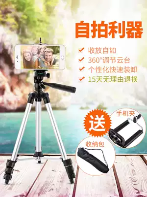Single-eye camera bracket tripod bracket professional tripod bracket portable tripod photography camera shelf photography micro monocular camera mobile phone live selfie Nikon Canon Sony outdoor photo angle frame