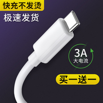 Applicable Huawei mate9mate10pro mobile phone cable G9Plus nova2s 3e fast charge glory v8v9v10Play data cable Maimang 5 Huawei