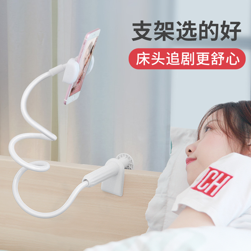 Lazy mobile phone tablet stand Bed desktop watch TV movies ipad support frame fixed extension clip Lying on the bed Chase drama watch artifact Creative multi-function relying on hand mobile phone support drive