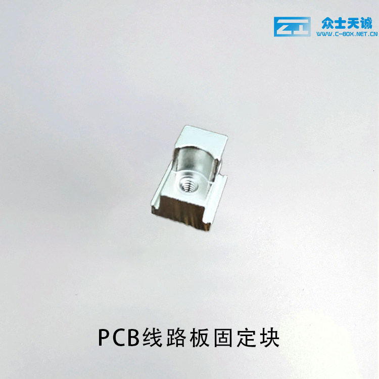 19-inch aluminum alloy case inserts box accessories breadboard connection block zinc alloy PCB fixed block-Taobao