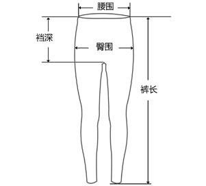 Pantalon collant jeunesse BODY WILD ZBN73FK1 - Ref 750196 Image 14