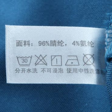 Pantalon collant jeunesse BODY WILD ZBN73AB1 - Ref 756378 Image 28