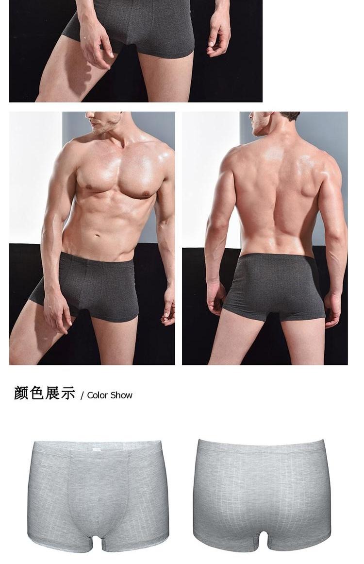 Baodi Weide Modal Thoải mái cho nam Mid-Eo Boxer ZBN23FJ1 quan xi nam