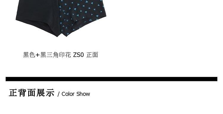 Baodi Weide Thắt lưng thời trang Thắt lưng Boxer Tóm tắt Hai mảnh ZBN23GV1 quần lót đẹp