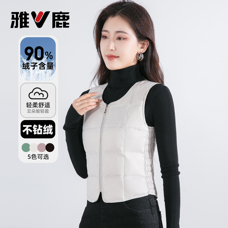Yalu down Vest for Women, Lightweight Inner Wear, 2026 Autumn and Winter Short Style, Warm Vest, Slim Fit, Versatile, Close-Fitting Vest Yalu down Vest for Women, Lightweight Inner Wear, 2026 Autumn and Winter Short Style, Warm Vest, Slim Fit, Versatile, Close-Fitting Vest