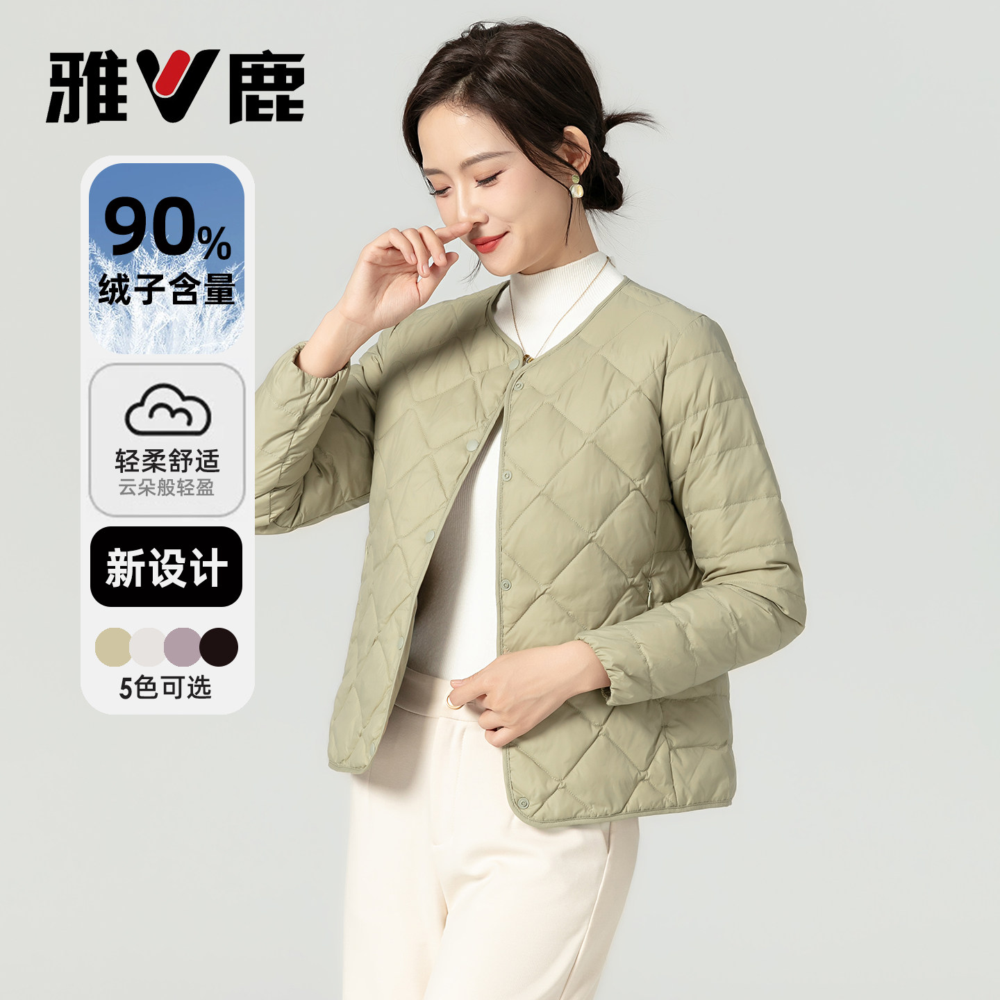 Yalu レディース ダウンライナー 2025年秋冬新作：軽量ショートダウンジャケット、ベースレイヤー、コート、インナーウェア