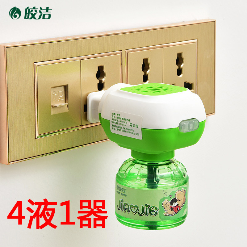 Electronic electric electric mosquito repellent liquid heater mosquito repellent anti-mosquito plug-in head home universal liquid hotel plug