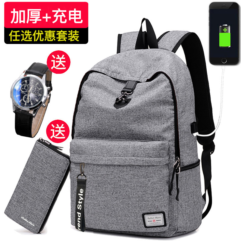Shoulder bag men fashion trend Korean edition of simple casual backpack canvas junior high school college school bag large capacity
