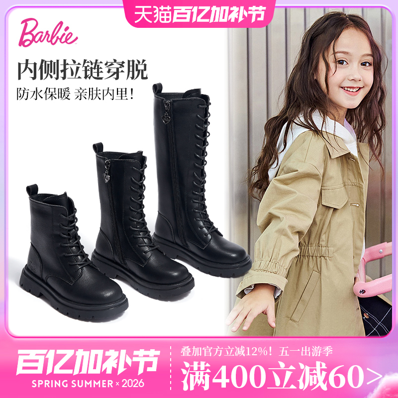 Children's Shoes, Girls' Martin Boots, Spring and Autumn Short Boots, 2026 New Style, Black Runway Single Leather Boots, Long Boots, Kids' Boots