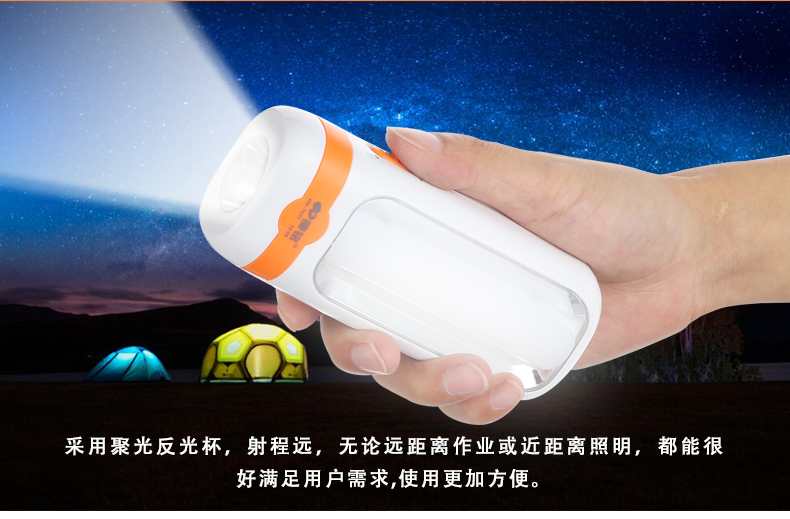 Kang Ming LED chói siêu sáng nhỏ đèn pin sạc khẩn cấp ánh sáng nhà chiếu sáng ngoài trời mini đa chức năng đèn đèn pin xách tay