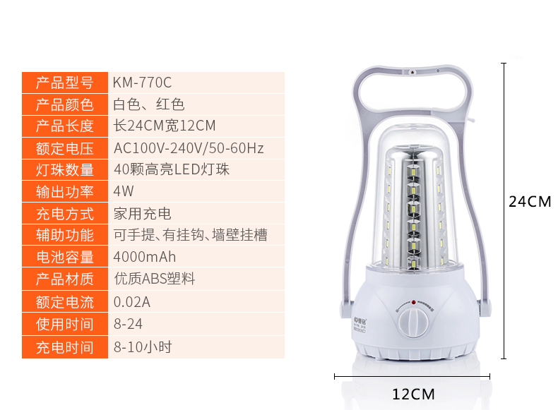 LED cắm trại lều ngựa ánh sáng sạc khẩn cấp ánh sáng home lĩnh vực trại ngoài trời siêu sáng chiếu sáng năng lượng mặt trời ánh sáng đèn pin chống trộm