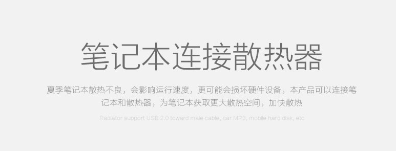 Prolongateur USB - Ref 434673 Image 5