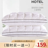 皇朝家私 Plel Pillow 95 White Goose Velvet Feath