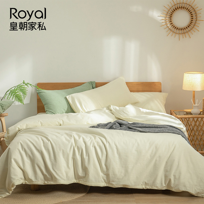 Real imperial furniture washed cotton full cotton four pieces of pure cotton minimalist pure color pro-skin breathable kit bedding