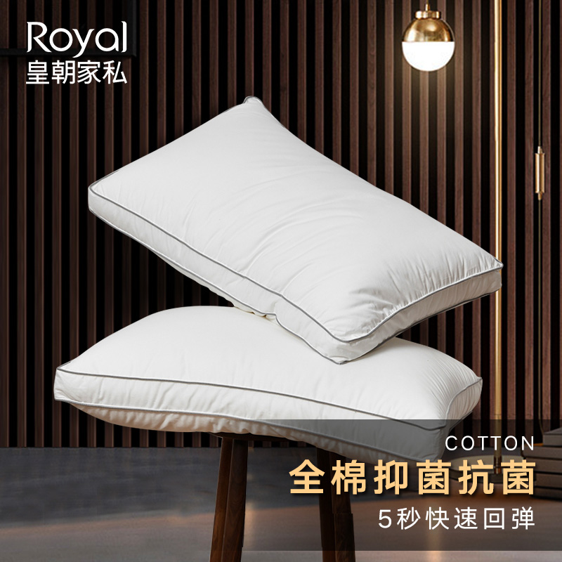 Real Home Furniture Full Cotton Antibacterial High Play Pillow Five Star Hotel Pillow Core Adults Soft Pillow Core