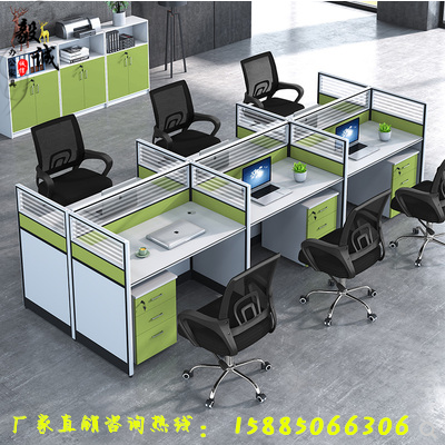 Guiyang Staff Desk Brief Brief Office Furniture Desk Chair Combined Screen Holder Staff