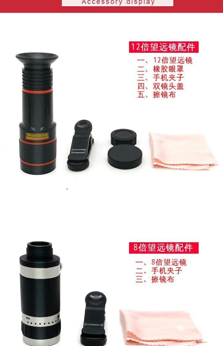 Điện thoại di động clip nhỏ kính viễn vọng HD công suất cao mini cầm tay một mắt kính tám lần buổi hòa nhạc ngoài trời - Kính viễn vọng / Kính / Kính ngoài trời kính viễn vọng và kính thiên văn