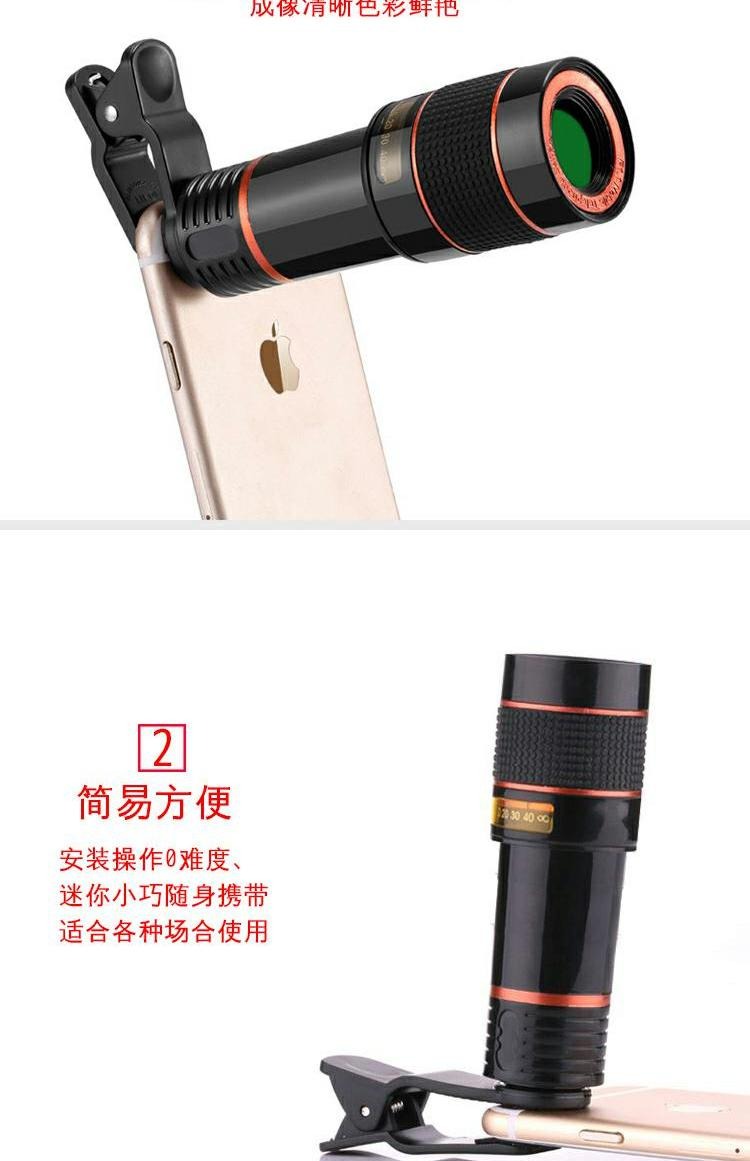 Điện thoại di động clip nhỏ kính viễn vọng HD công suất cao mini cầm tay một mắt kính tám lần buổi hòa nhạc ngoài trời - Kính viễn vọng / Kính / Kính ngoài trời kính viễn vọng và kính thiên văn