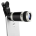 Điện thoại di động clip nhỏ kính viễn vọng HD công suất cao mini cầm tay một mắt kính tám lần buổi hòa nhạc ngoài trời - Kính viễn vọng / Kính / Kính ngoài trời ống nhòm điện thoại Kính viễn vọng / Kính / Kính ngoài trời