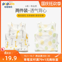 2 PCs childrens vest summer thin cotton female baby T-shirt sleeveless baby coat male kindergarten base shirt