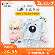 Clearance baby spring and autumn suit for men and women children sweatpants two-piece sportswear baby outfits