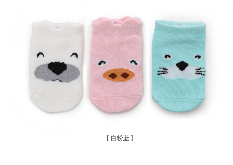 Chaussettes enfant POPUBB - Ref 2106382 Image 9