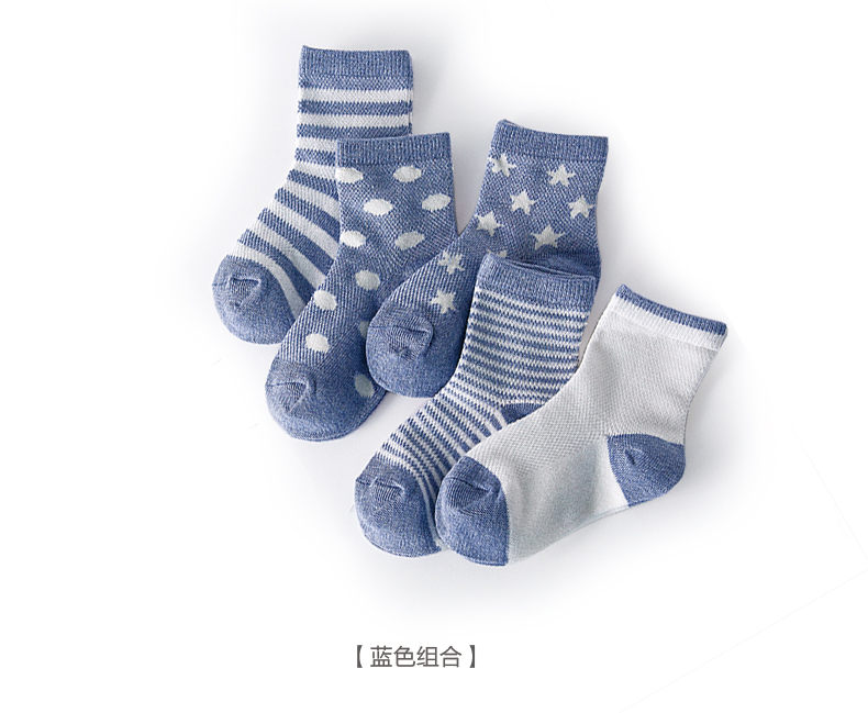 Chaussettes enfant POPUBB - Ref 2107818 Image 13