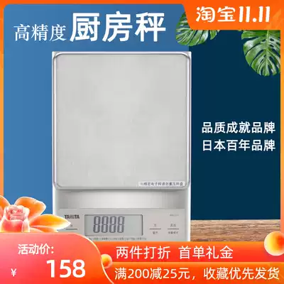 Japan Bailida cooking scale tanita electronic scale household scale food baking scale KD-321 small scale scale scale