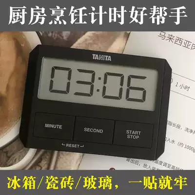 Japan Bailida kitchen cooking alarm clock electronic timer timer ultra-thin reminder TD-409 adhesive glue