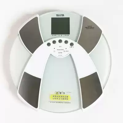 Japan TANITA Bailida fat scale BC-504 health called electronic scale scale scale scale scale