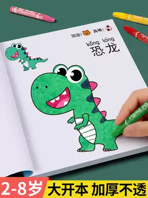 Children's Painting Book baby coloring book 2-3-6 years old kindergarten graffiti coloring picture book painting book set