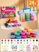 24 -color маленькая круглая коробка -коробка с лифтированной коробкой+сумка