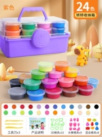 Сиреневая коробка для хранения, 24 цветов