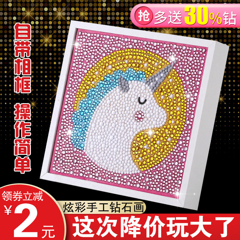 Diy handmade children's diamond pattern MaterialPackage girl Mother's Day gift Crystal Paste Puzzle Toys