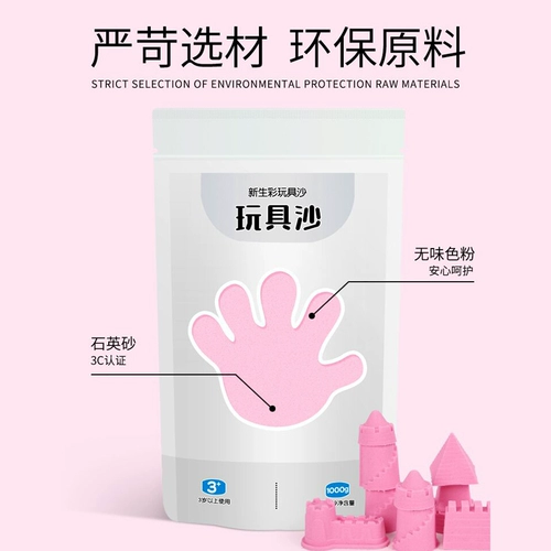 Детский космический песок, безопасный комплект, пластилин, глина, игрушка