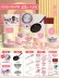 Trẻ em có thể nấu ăn nhà bếp mini Real cook trọn bộ đồ chơi nhà bếp nhỏ phiên bản thực set quà sinh nhật bé gái Handmade / Creative DIY