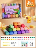 Небольшая сумка, упаковка, 36 цветов