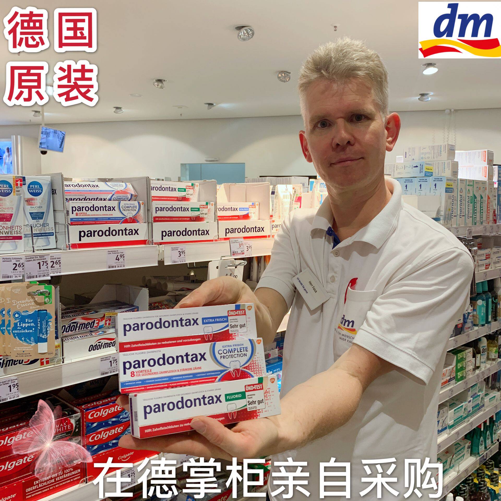 German Yizhoushi relieves bleeding gums, redness, swelling, anti-moth repair, anti-sensitivity, anti-yellowing and whitening toothpaste 75g