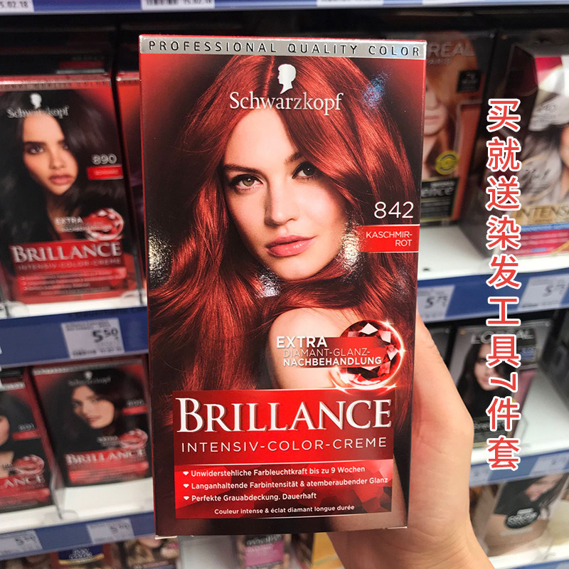German Schwarzkopf Vintage Blue Black 891 Sea King Maira Red 842 Red Purple Black 703 Hair dye cream