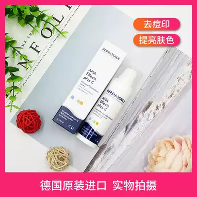 German original Dermasence di marsenens AHA fruit acid vitamin C lotion to acne acne acne