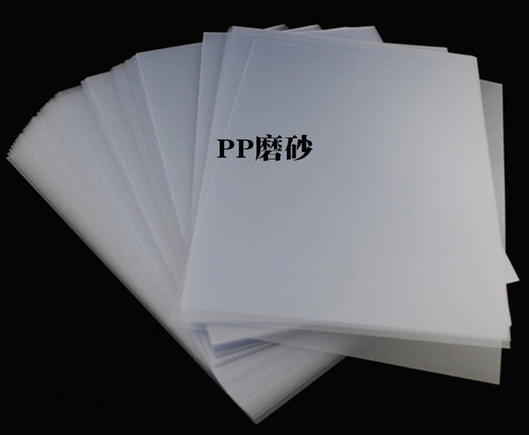 Binding negatives binding cover paper A3 A4 40 silk transparent frosted negativity plastic cover