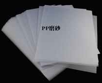Binding film binding cover paper A3 A4 40 silk transparent frosted film tender plastic cover