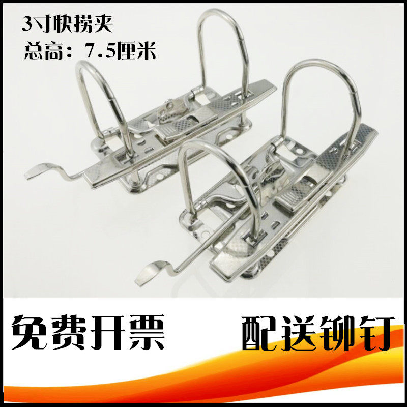 Folder Hardware Clip Quick Catch Clip 2 Hole Clip Binder Clips Long Escort Clip Bookinstrumental Music Spectrum Rack Ticket Holder