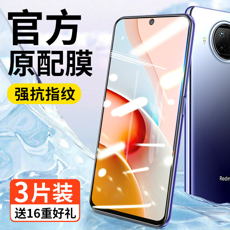 Redmi Note9pro Tempered Glass Screen Protector 95g Edition Full Screen Blu-ray Not9 Xiaomi Redminote9pro Mobile Phone 4g Edition NT9 Shatterproof 9p