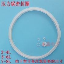 Electric pressure cooker sealing ring high quality silicone rubber electric pressure cooker rubber ring universal type