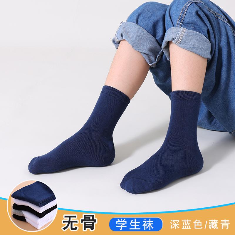 Children's Cotton Socks, Spring and Summer White Student Socks, Seamless Sports Socks, Navy Blue Unisex Mid-Calf Socks, Dark Blue