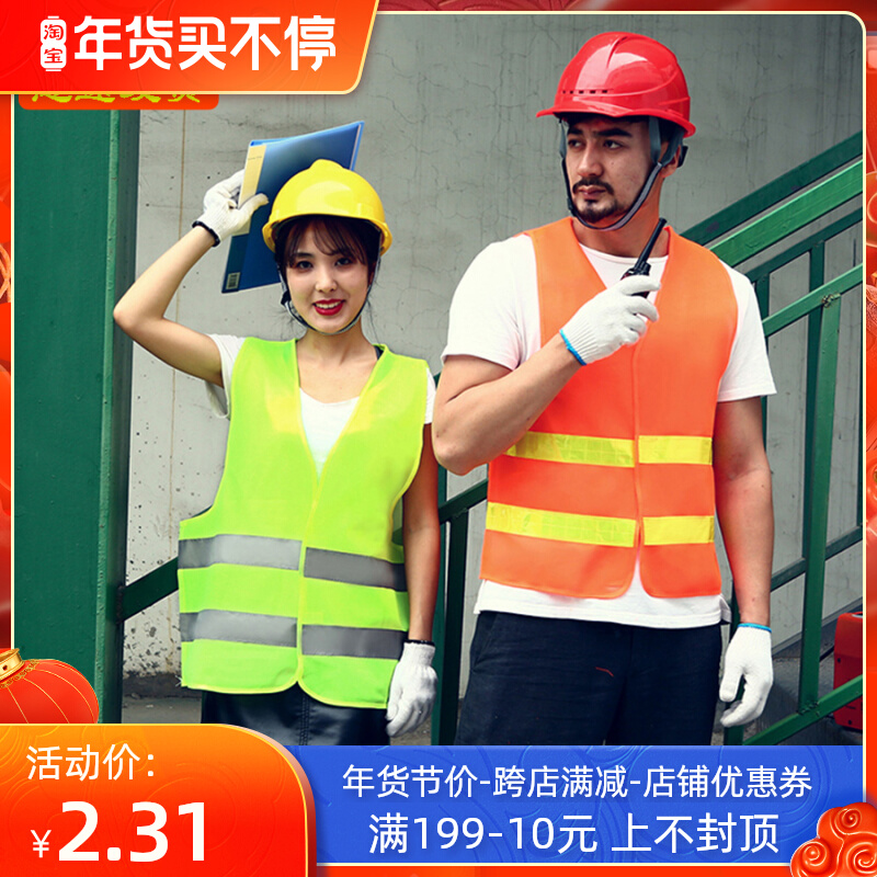 Reflective safety vest traffic reflective clothing baby bag vest sanitation overalls night construction site green printing