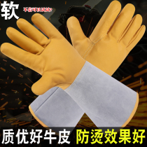Long cowhide welding gloves soft comfortable wear-resistant anti-scalding heat-insulating and high-temperature-resistant welder labor insurance