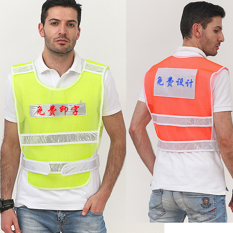 Reflective safety vest traffic reflective clothing cuddling bag waistcoat waistcoat workwear summer worksite construction waistcoat custom