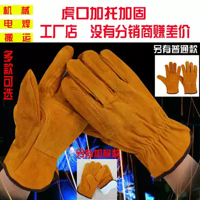 Short two-layer full cowhide welding gloves Welder welding durable heat insulation labor protection gloves